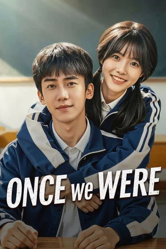 Pôster de Once We Were