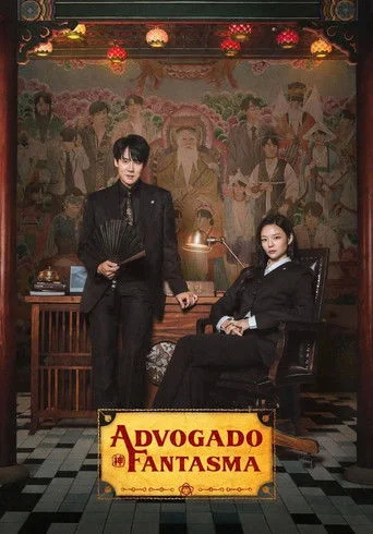 Pôster de Advogado Fantasma