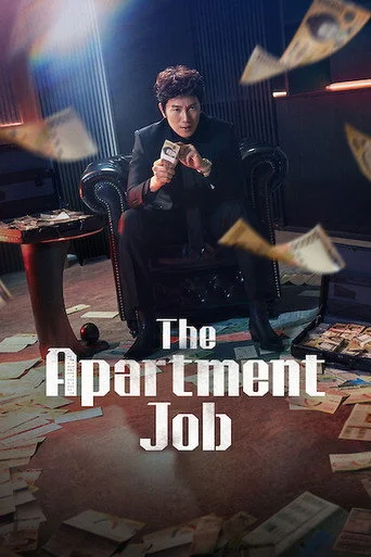 Pôster de The Apartment Job