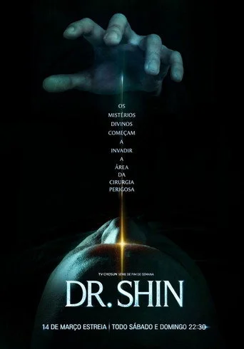 Pôster de Doutor Shin