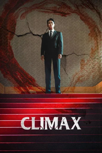 Pôster de Clímax